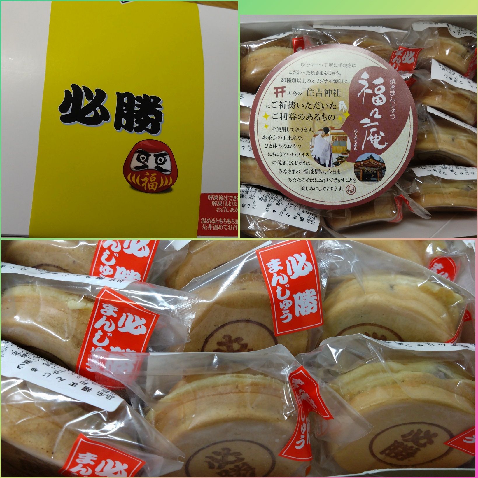深谷市学習塾