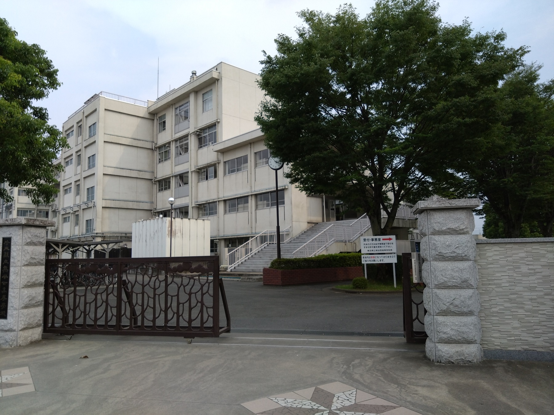 熊谷西高校