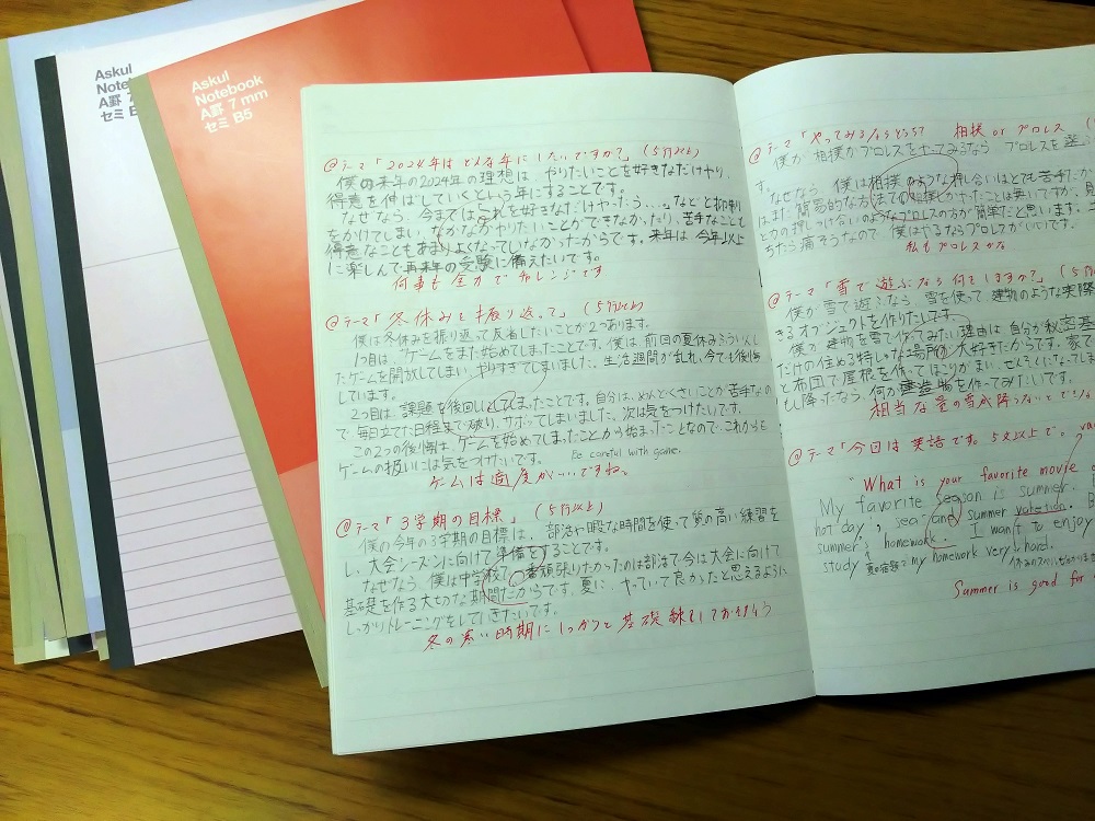 作文